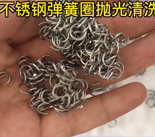 不銹鋼彈簧圈實(shí)拍