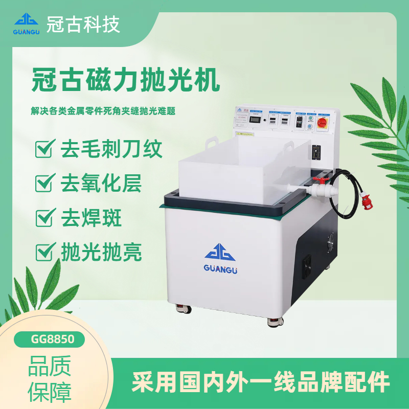 研磨拋光機助力太陽能電池產(chǎn)業(yè)