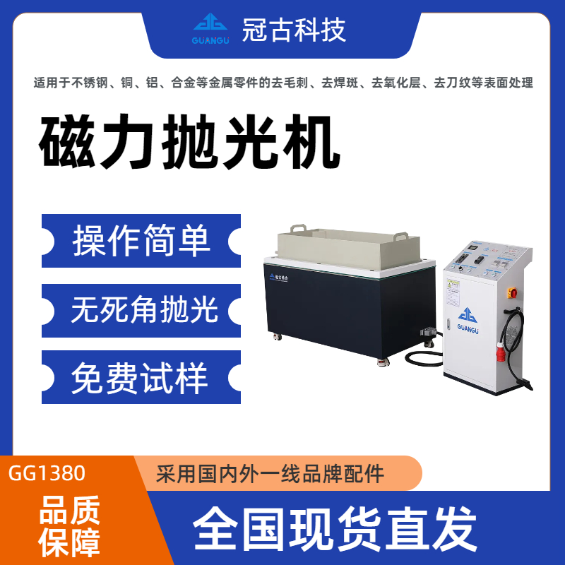 汽車發(fā)動(dòng)機(jī)配件拋光